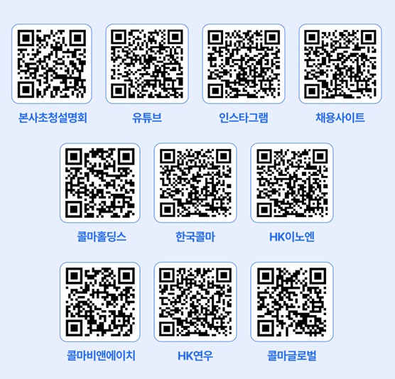한국콜마