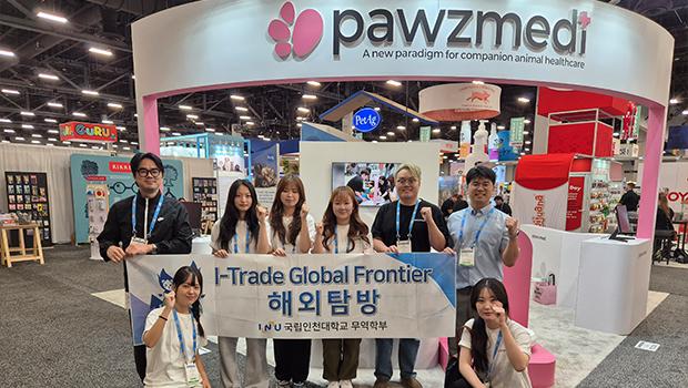 세상은 넓고 할 일은 많다...인천대 대표 해외탐방 프로그램 ‘글로벌프론티어’ 성료 대표이미지