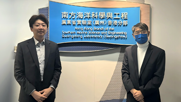 인천대학교 황해연구소, 기후위기 대응 황해권 생물다양성 및 생태계 보존 위한 홍콩과학기술대학교 연구소 업무협약 체결 대표이미지