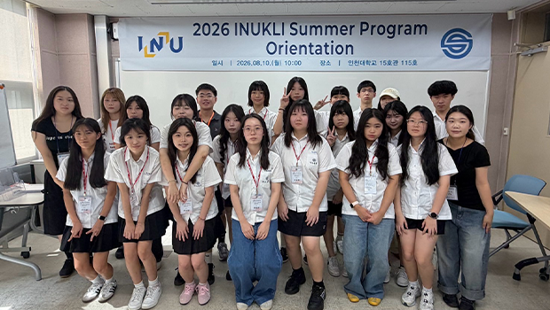 INU Korean Language Institute Successfully Conclud main image